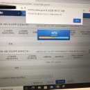 근로장려금.. 처음 신청하는데... 총 급여액이 안 뜨면.. 이미지