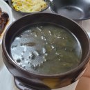 춘향명태본가 이미지