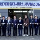 농업기계임대사업소 이미지