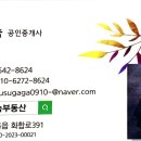 상운공인중개사사무소 네이버블로그