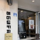 부평 매머드 익스프레스 부평점 후기