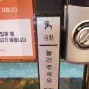 유진청과 | 🍎 24시간 신선한 과일을 만날 수 있는 무인점포 《‘유진과일 평촌본점’》 방문기 🍊