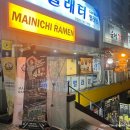CU 역삼경남점 | 역삼헬스장 바이젝월드피트니스 PT 후기