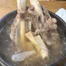 금강산갈비 이미지