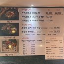 강릉흑염소온담 이미지