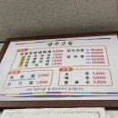 동문동로53번길 이미지