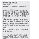 미래아이소아청소년과의원 이미지