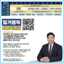 세종과학고등학교 | 전기?후기?전국?광역? 고교선택 첫걸음 고등학교 유형 정확히 이해하기
