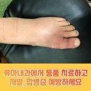 우리사랑내과의원 네이버블로그