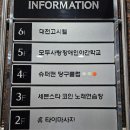 세븐스타코인 노래연습장 대전둔산점 이미지