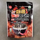 건어물모아