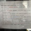 대흥자동차공업사 이미지