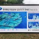 금산분소주차장 이미지