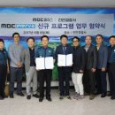 진안경찰서 이미지