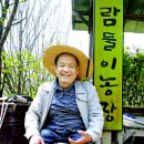 두이농장 이미지