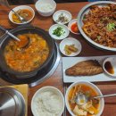 할미:미숯불구이