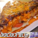 더할랄핏짜 이미지