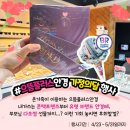 으뜸플러스안경신제주점 이미지