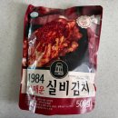 마님온컴퍼니 | 대전실비김치, 1984 더매운실비김치 맛있게 매운맛 솔직후기 !