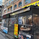 류현진 거리 | 대전 봉명동 삼겹살 맛집 <제주똥돼지오겹살> 후기 / 주차 / 메뉴추천