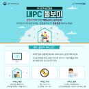 내PC를부탁해