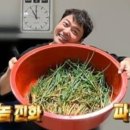 곤이네대패삼겹살 이미지