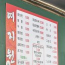 여지원