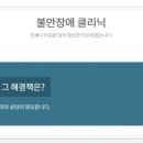 김경진정신건강의학과의원 이미지