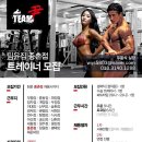 팀윤짐 Daum카페