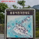흥령선원지 네이버블로그