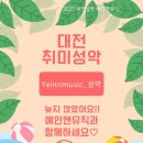 성악가곡(심화) 이미지