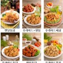 옛날통닭 이미지