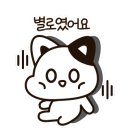 식자재마트 사거리 이미지