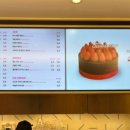 투썸플레이스수원화서역점
