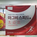 갈산종로약국 이미지