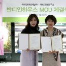 뷰티경영연구소 이미지