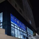 [ 진주 신안동 ] 이색데이트 진주펜싱코리아 원데이클래스 후기