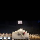 스시린 - 천안시 서북구 불당31길 32 | 스시린