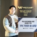 주식회사 원커머스 이미지