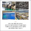 삼흥기업 이미지