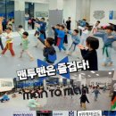 용인대 맨투맨 태권도장 네이버블로그