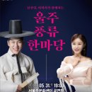 서울주문화센터 공연장 이미지