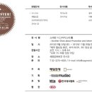광고전단다이렉트