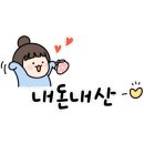 불막열삼 엄궁점 이미지