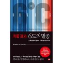 세종서적 이미지