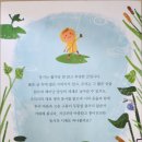 달리는곰셋 이미지