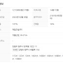 제일풍경채 이미지