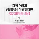 메디엘라산부인과의원 이미지