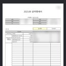 권율대로 570 이미지