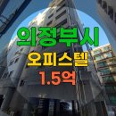 망월로45번길 이미지